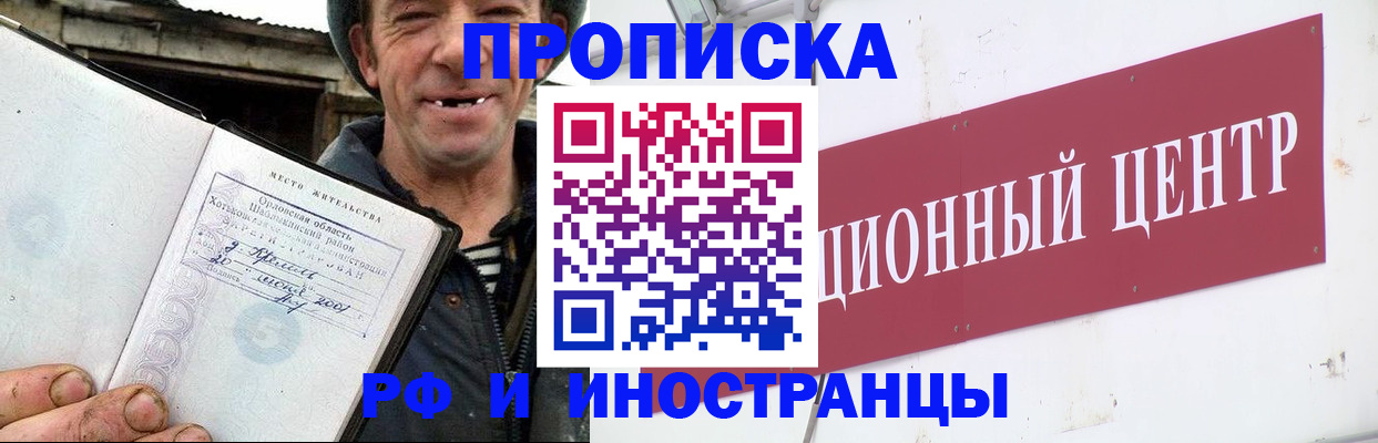 регистрация для дет. сада в Сочи